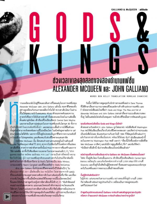 Attitude-April-2015